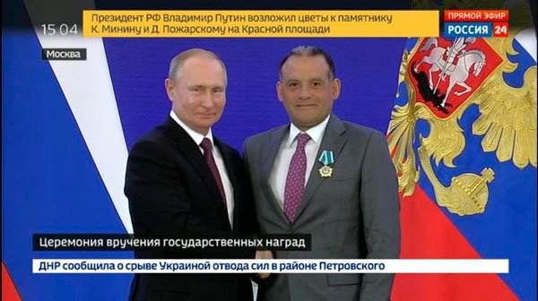 Presidente-Vladimir-Putin-y-Oscar-Billy-Lopez-Bolaños